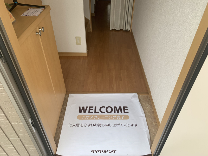 リースランド北条宮の町B棟の物件内観写真