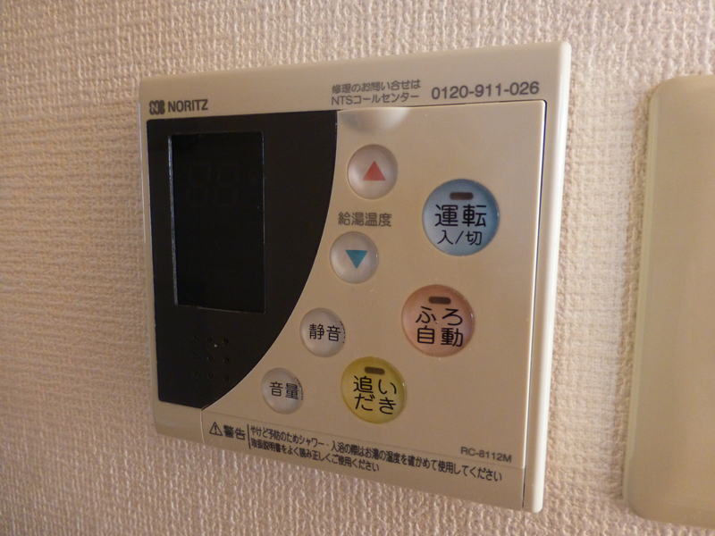 設備 写真14