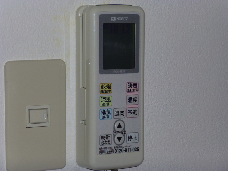 設備 写真15