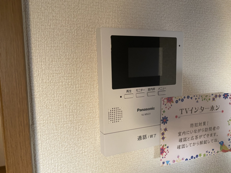 リビングタウン古坂壱番館Bの物件内観写真