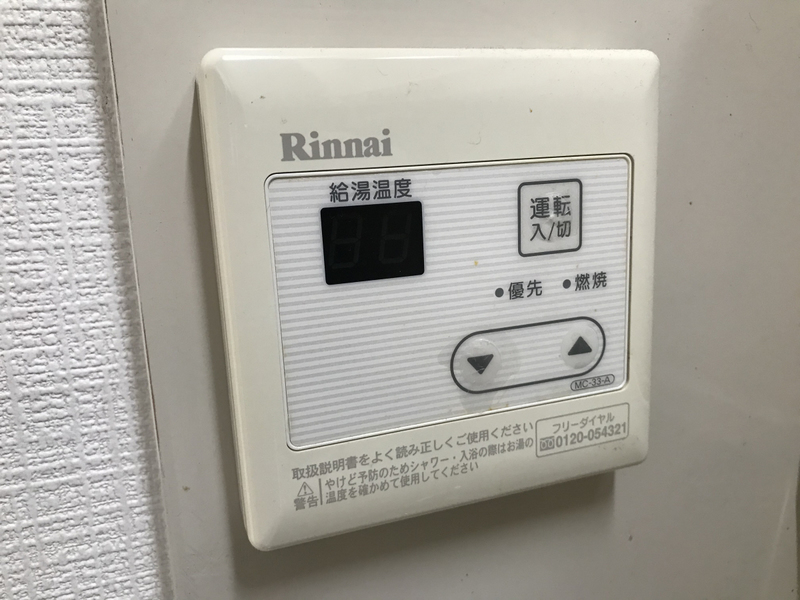 設備 写真32