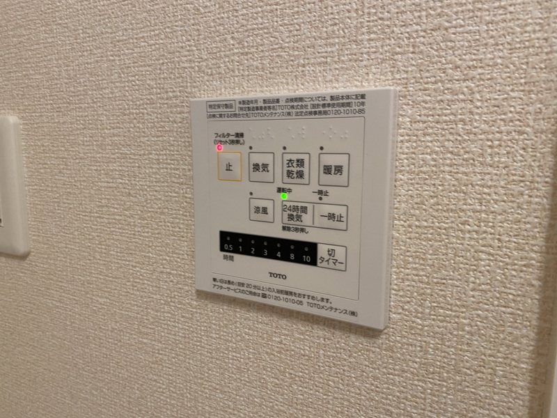 設備 写真20