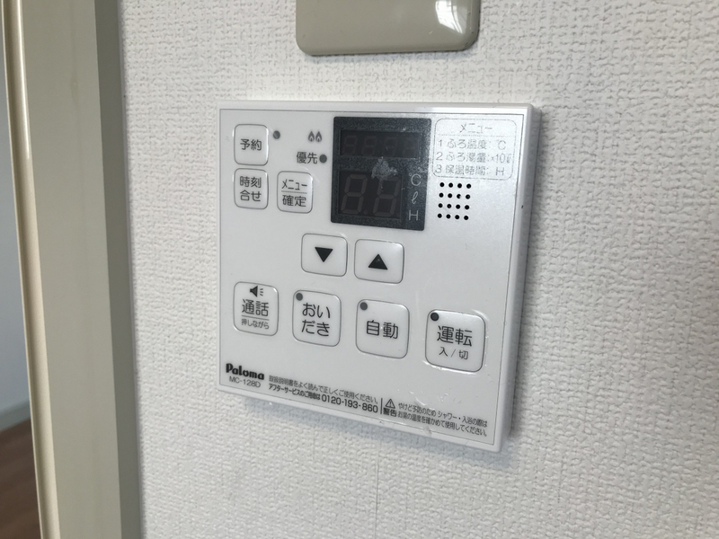 スカイドリームの物件内観写真