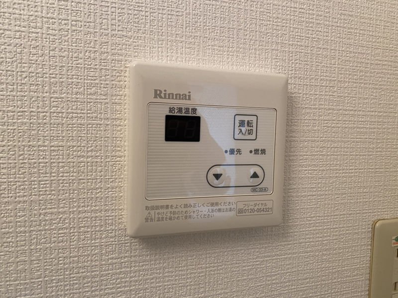 パレス苫編Ⅰの物件内観写真