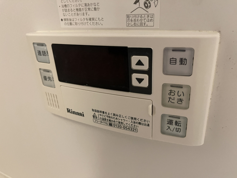 播磨高岡駅 バス19分 四軒屋下車:停歩2分 3階の物件外観写真