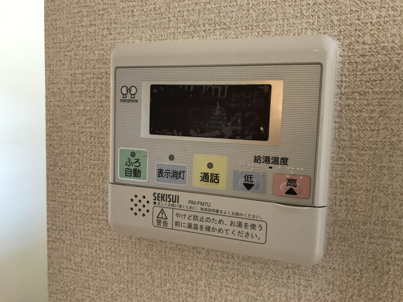 設備 写真12