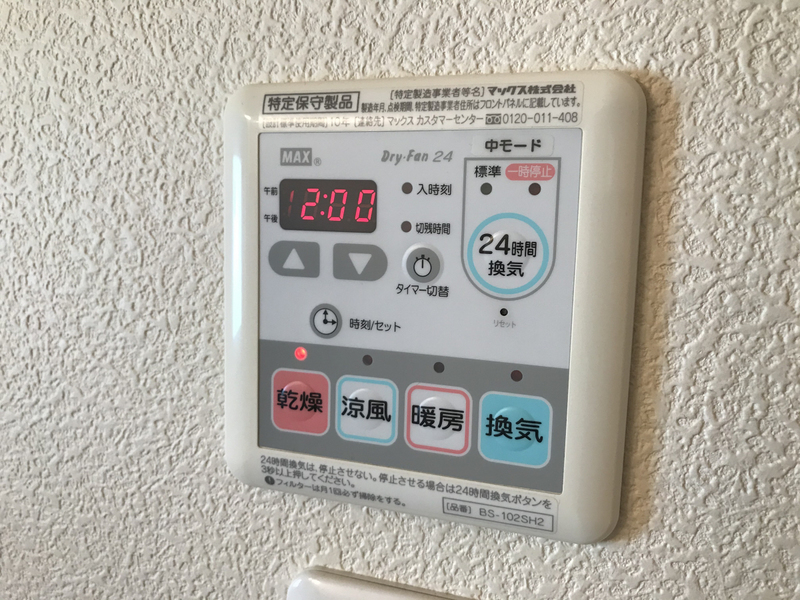 設備 写真30
