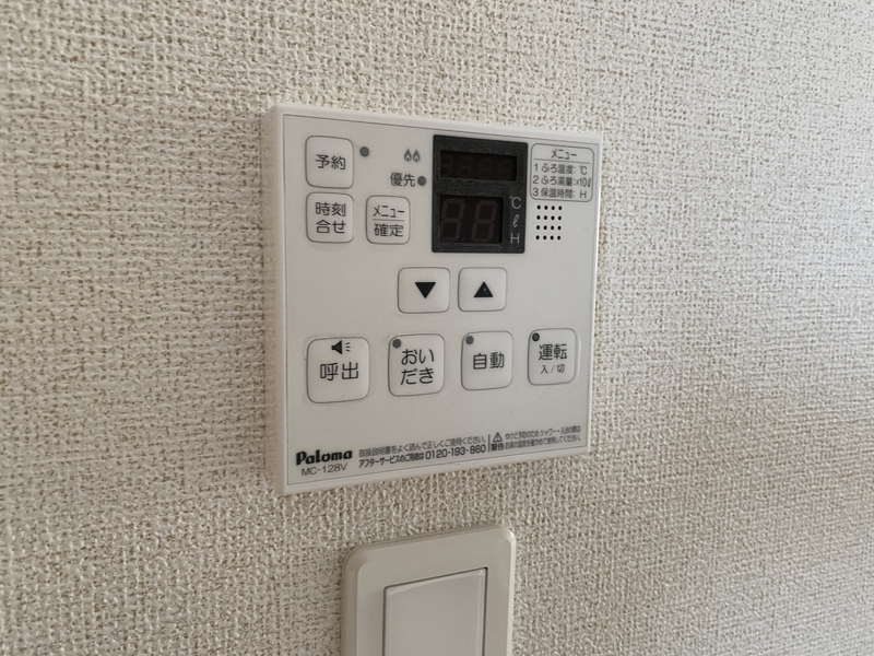 設備 写真20