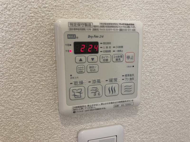 シャーメゾン塩屋の物件内観写真