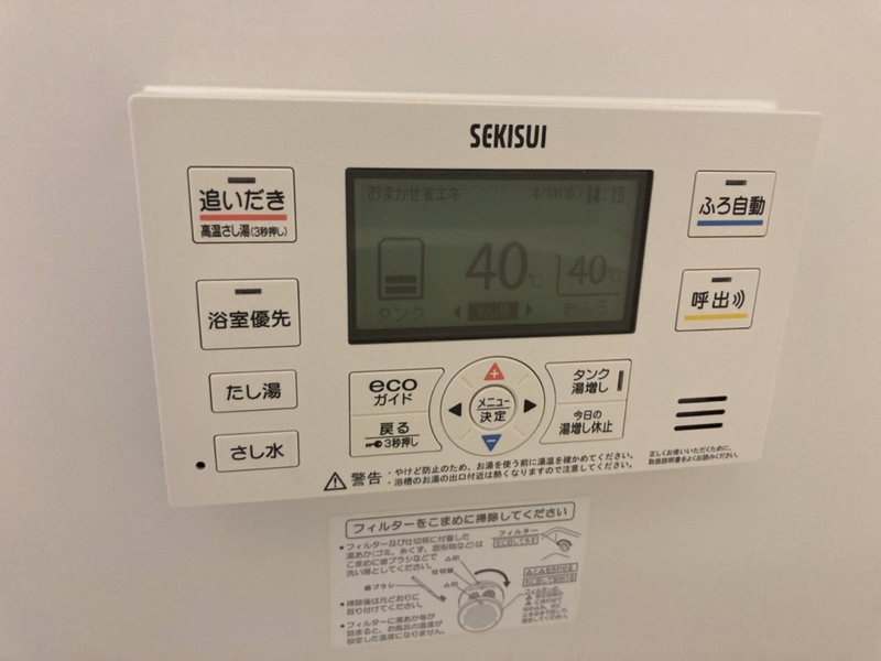 シャーメゾン塩屋の物件内観写真