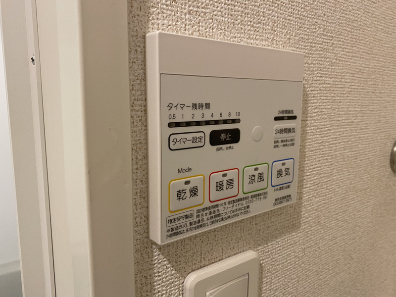 設備 写真30