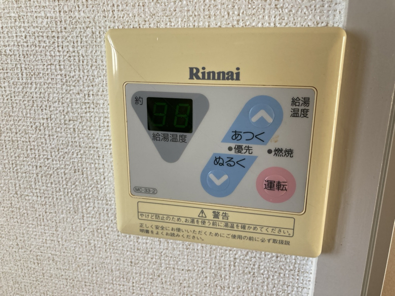 設備 写真12