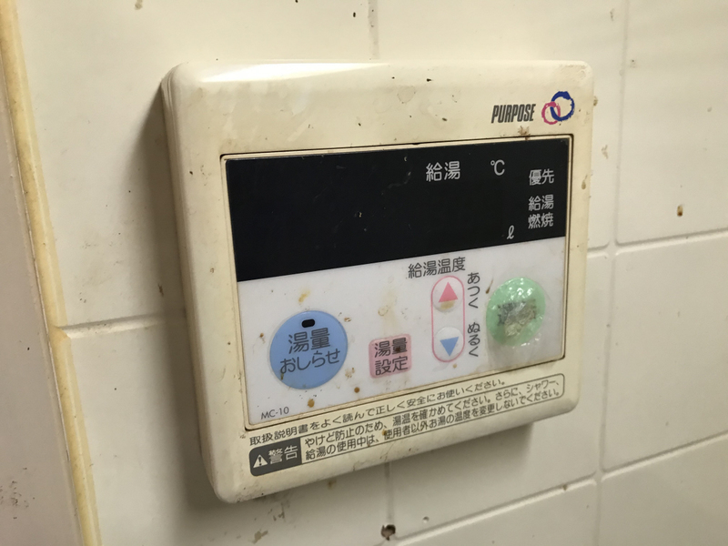 坪田ビルの物件内観写真