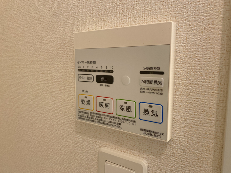 設備 写真31