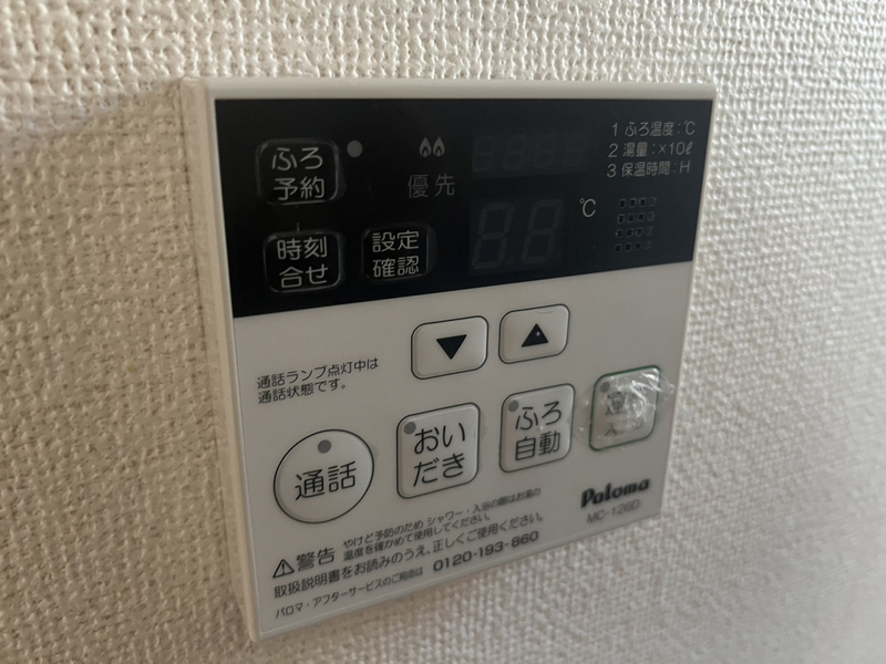 プランドールⅠの物件内観写真