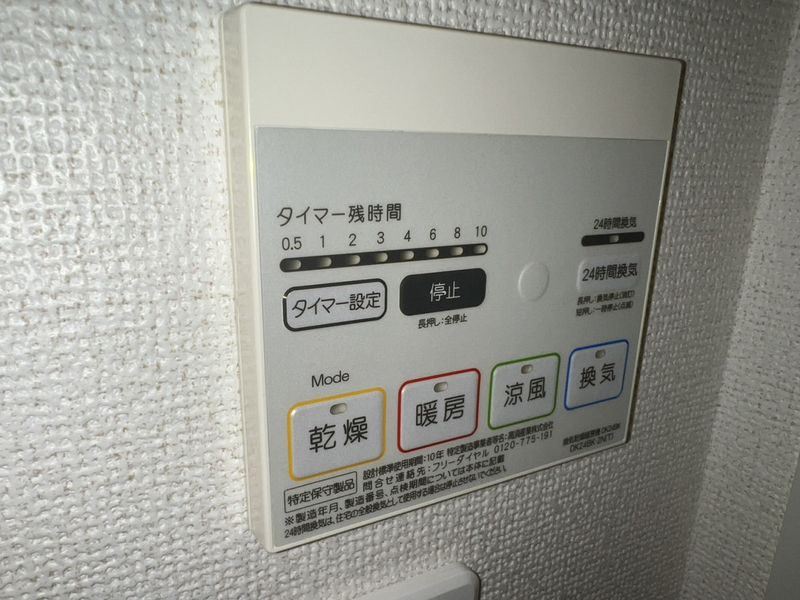 プランドールⅠの物件内観写真