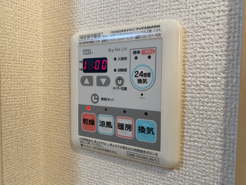 設備 写真20