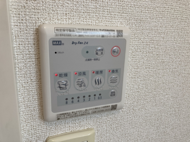 プラシード・Sの物件内観写真