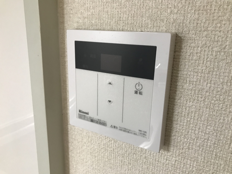 メゾン今在家の物件内観写真