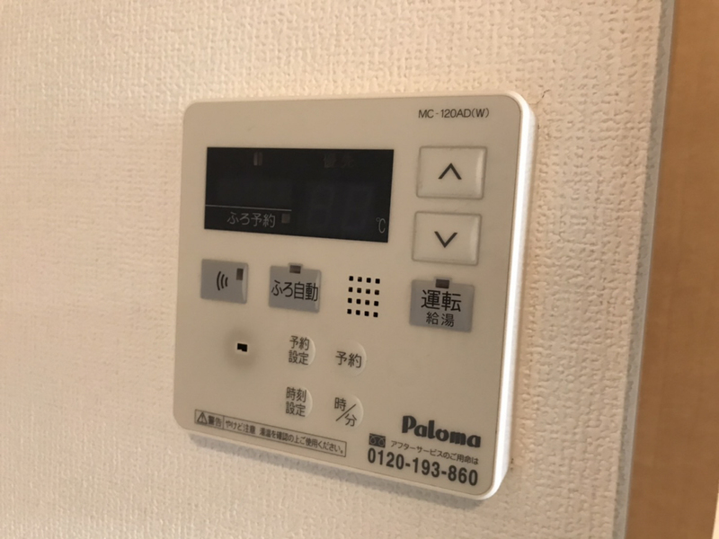 設備 写真20