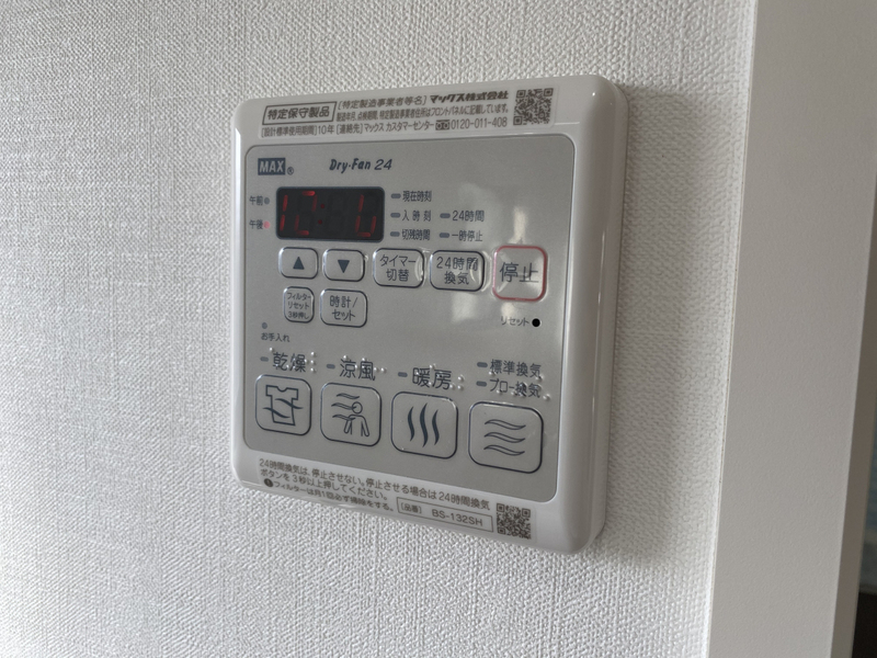設備 写真20