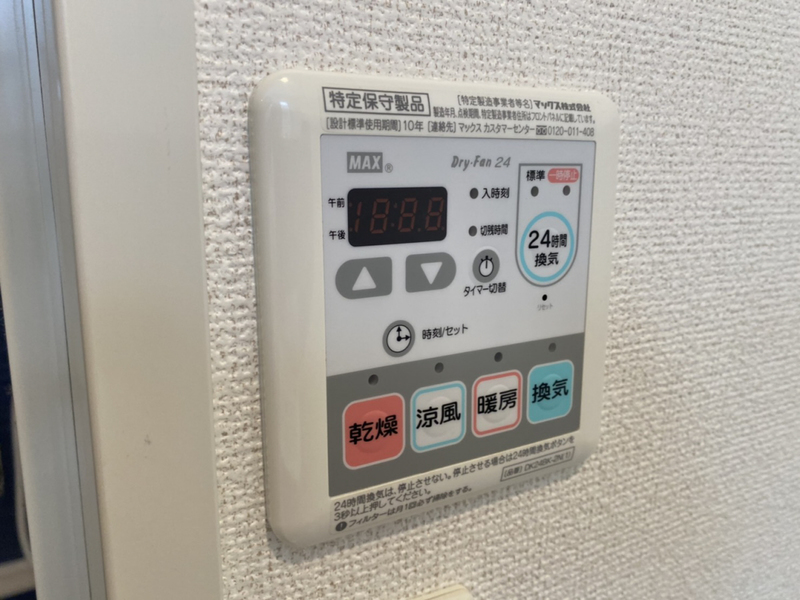 物件内観写真