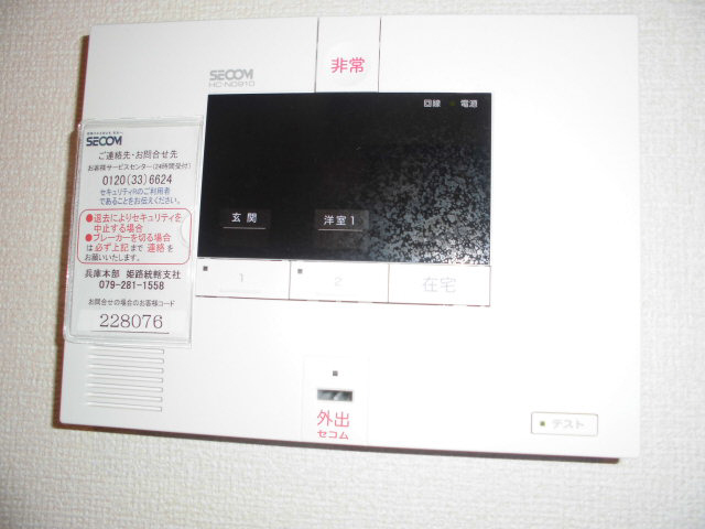 アネックス憩の物件内観写真