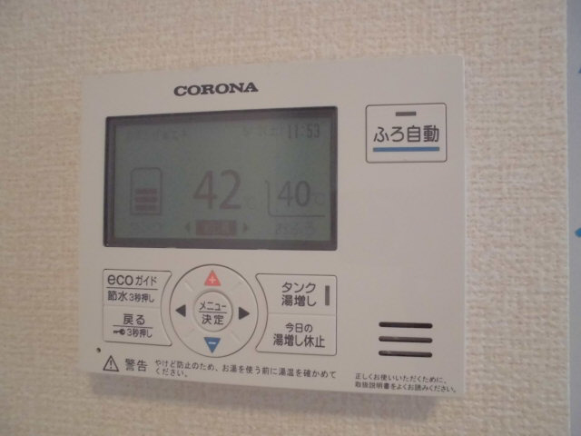 アネックス憩の物件内観写真