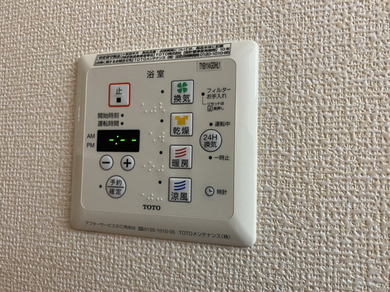 設備 写真19