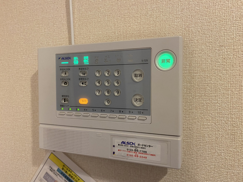 セジュール町坪の物件内観写真