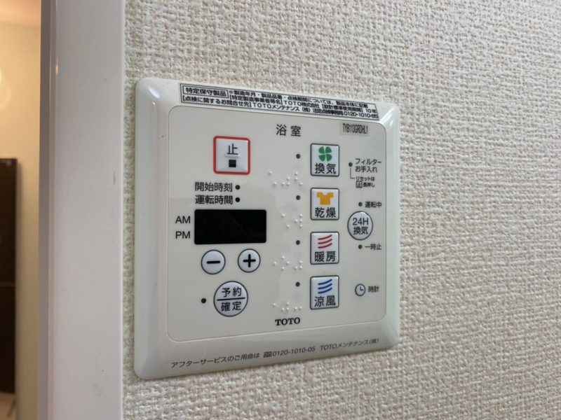 セジュール町坪の物件内観写真