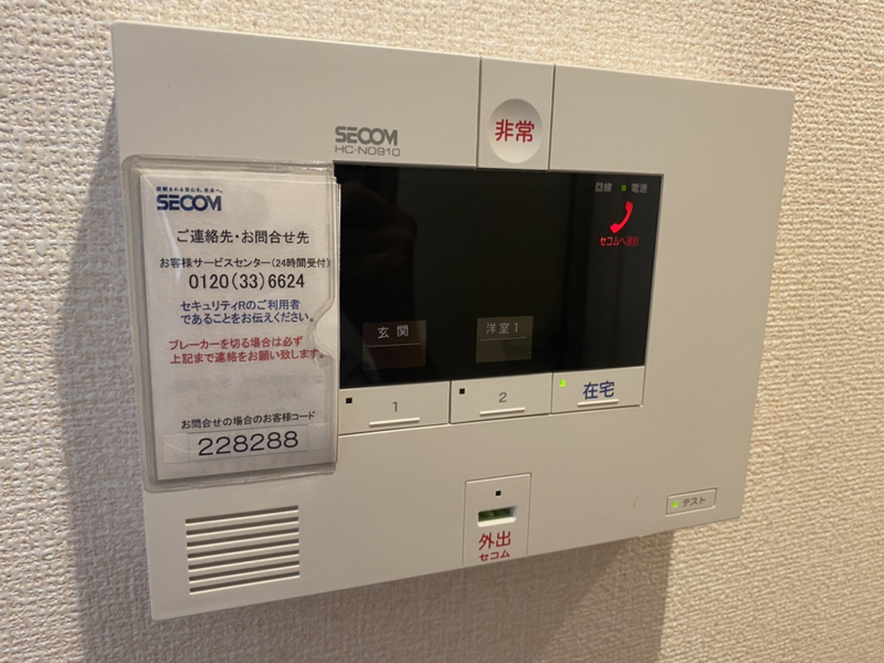 セキュリティ 写真18