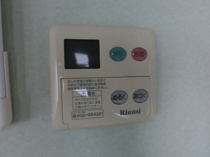 設備 写真30