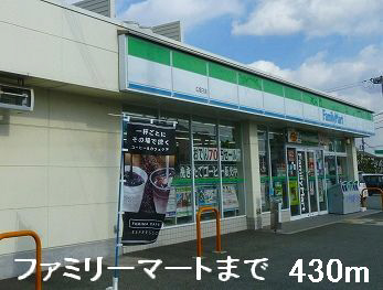 コンビニまで430m (徒歩6分) 写真25