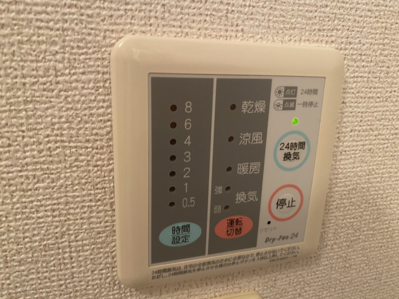 ミルト　田中元の物件内観写真