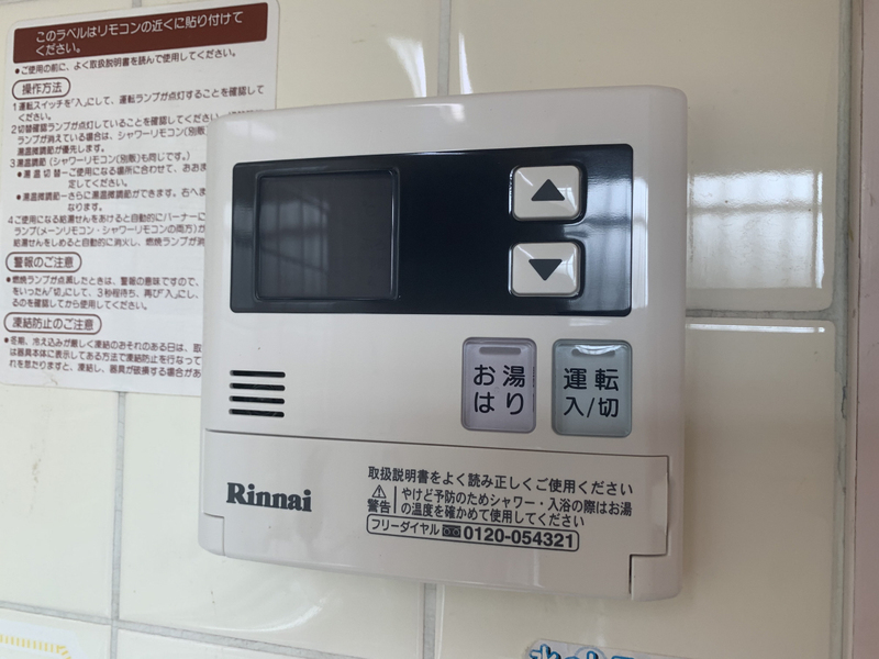 ブエナビスタ姫路青山イーストの物件内観写真
