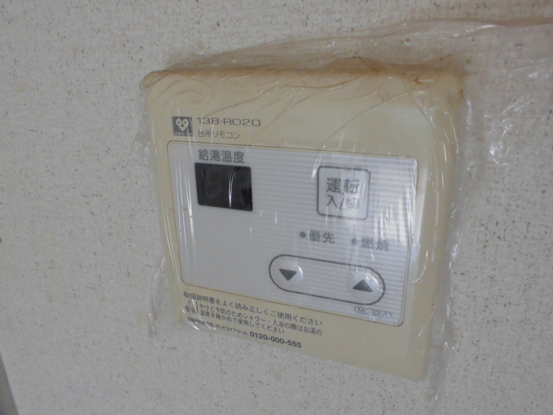 設備 写真29