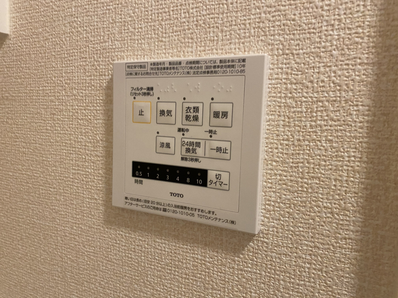 設備 写真20