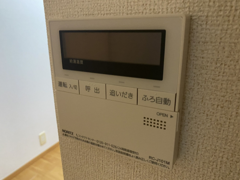 設備 写真28