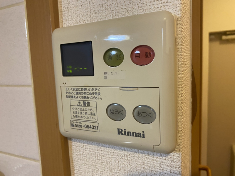 ラーゴの物件内観写真