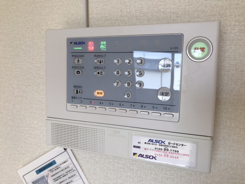 設備 写真20
