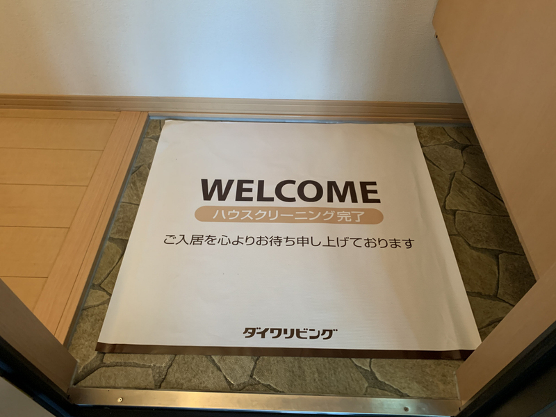 クレストヴィラC棟の物件内観写真