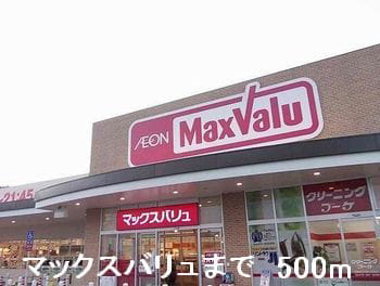 スーパーまで215m (徒歩3分) 写真26
