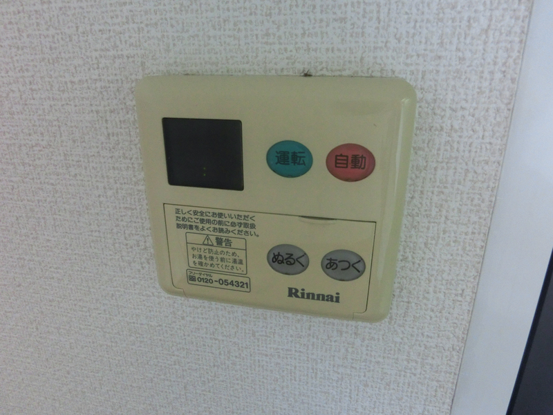 ルミエール御立C棟の物件内観写真