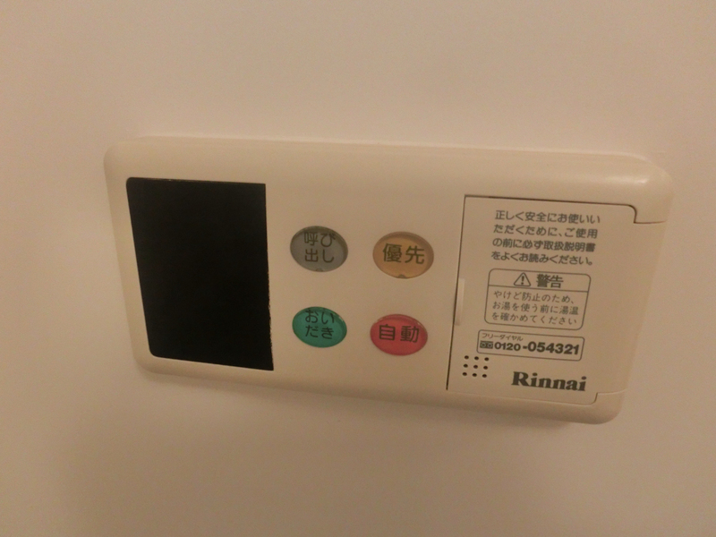 ルミエール御立C棟の物件内観写真