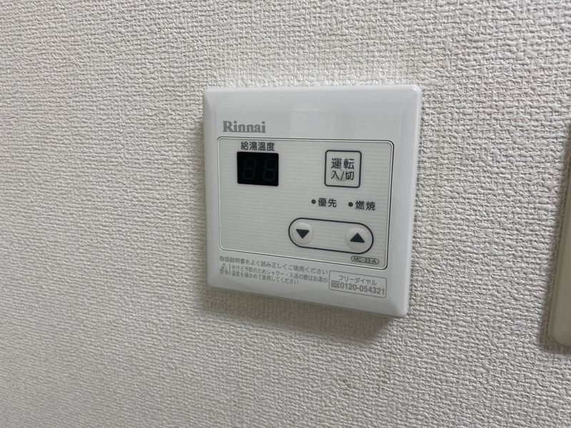 サンシティ小林の物件内観写真