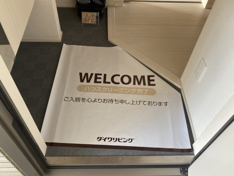 玄関 写真8