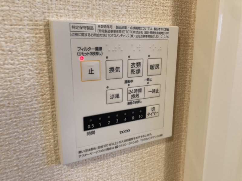 設備 写真20