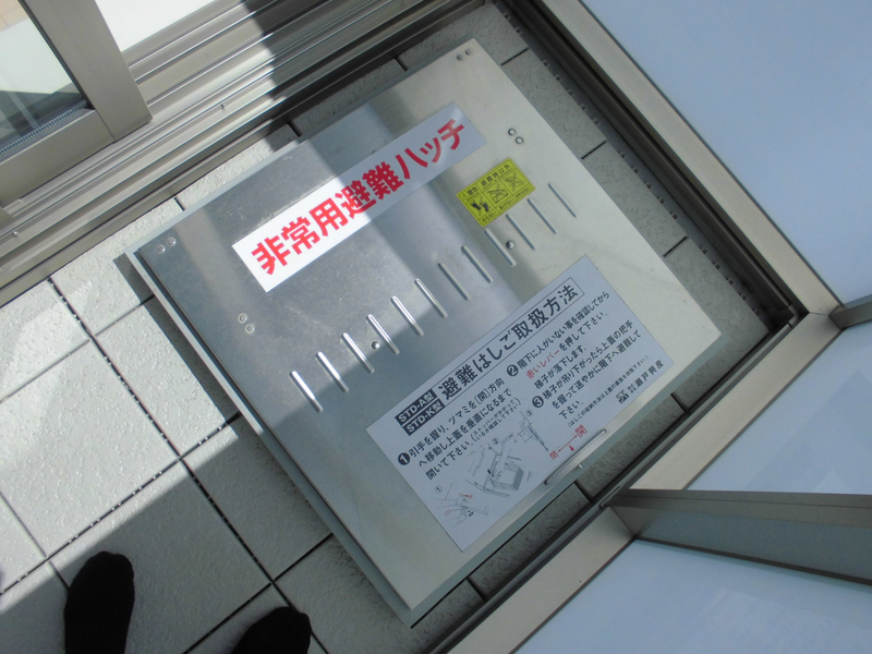 設備 写真15