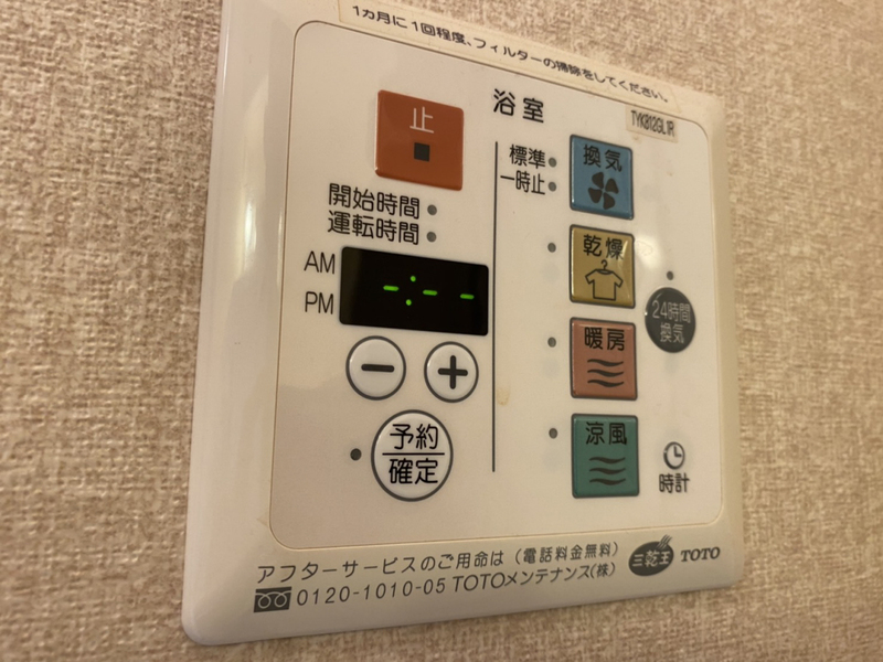 ラフォルテの物件内観写真